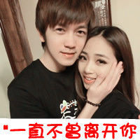 2个人的带字情侣QQ头像:很拽很霸气_WWW.TQQA.COM