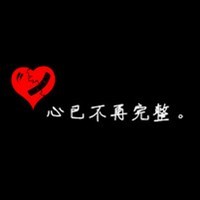 文字控伤感头像大全:回忆如梦如出_WWW.TQQA.COM