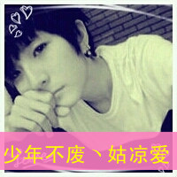 情侣头像带字个性网热门收藏:漫天都是爱_WWW.TQQA.COM