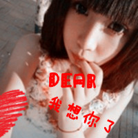 说情道爱的可爱带文字情侣qq头像一左一右_WWW.TQQA.COM