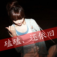 亲爱的情侣头像一男一女分开带字的两张_WWW.TQQA.COM