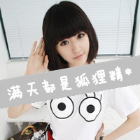 小清新带文字的QQ情侣头像 一左一右_WWW.TQQA.COM