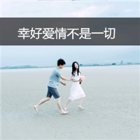 专用霸气超拽情侣头像_WWW.TQQA.COM