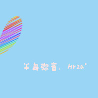 情侣文字头像大全2016最新版的:文字头像我爱你_WWW.TQQA.COM