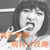 分开有一万个理由:非主流伤感带字女生头像_WWW.TQQA.COM