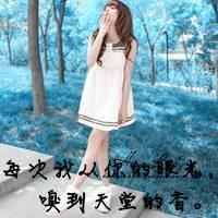 萌可爱女生带字qq头像:宝贝不哭_WWW.TQQA.COM