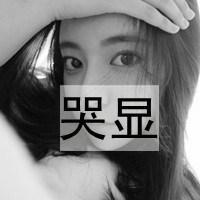 侧脸灰色女生头像:不怕寂寞_WWW.TQQA.COM