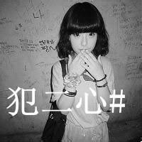 qq带字女生头像伤感:灰色:沉默是对爱的守护_WWW.TQQA.COM
