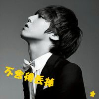 换你沉默无言的离别:伤感男生头像灰色有文字_WWW.TQQA.COM