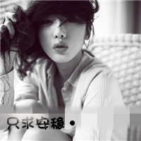 来我身边给你所有安全感:带字黑白情侣头像一左_WWW.TQQA.COM