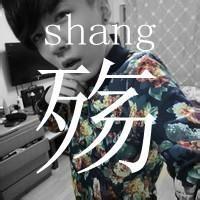 一个字的头像,QQBODY爱从不保留_WWW.TQQA.COM
