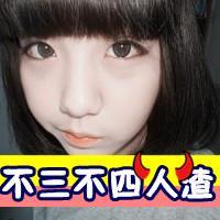 可爱头像女生带字:爱你继续蔓延_WWW.TQQA.COM