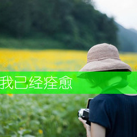 唯美森系女生头像:独自一人在等你_WWW.TQQA.COM