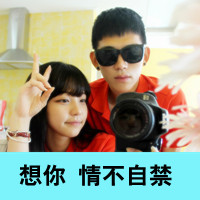 没人能取代你在我心上:打打闹闹的情侣亲密带字_WWW.TQQA.COM
