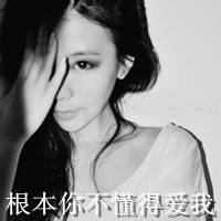 qq带字女生头像伤感:灰色:沉默是对爱的守护_WWW.TQQA.COM