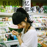 带意境文字的可爱女生头像_WWW.TQQA.COM