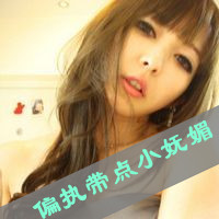 想唱一首情歌:情侣带字一左一右头像_WWW.TQQA.COM
