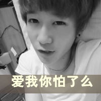带字情侣头像一男一女笨蛋傻瓜:精选_WWW.TQQA.COM