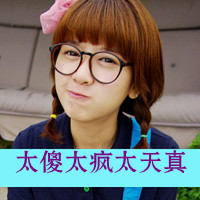 青春可爱带字女头像:高端大气美_WWW.TQQA.COM