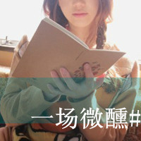 带字QQ小清新唯美头像:等你归来_WWW.TQQA.COM