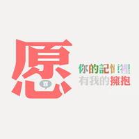 各种颜色纯文字头像:非常有哲理_WWW.TQQA.COM