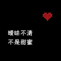 文字类黑底白字红心qq头像:一个人翻旧电影_WWW.TQQA.COM