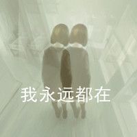 这次真的彻底受伤了:女生带字伤感头像黑白_WWW.TQQA.COM