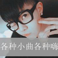 qq炫酷帅气情侣头像:满颗心里只有他_WWW.TQQA.COM