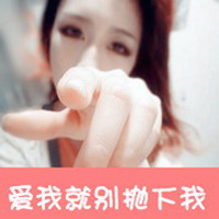 你在我心里:QQ情侣带字头像:男女各一对_WWW.TQQA.COM