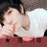 有字情侣头像一左一右:姑娘敢用情嘛_WWW.TQQA.COM
