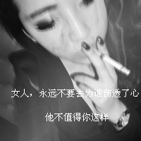 爱我没有如果::灰色qq头像女生带字:伤感_WWW.TQQA.COM