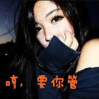 快乐的祝福:情侣头像吧小清新带字精选_WWW.TQQA.COM