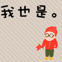 执念那段情:qq情侣头像带字的卡通_WWW.TQQA.COM