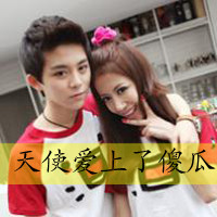 爱你不会像电影里的浪漫:qq情侣头像一对两张带_WWW.TQQA.COM