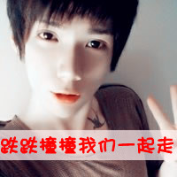 带字的情侣头像大全:笨蛋:我爱你_WWW.TQQA.COM