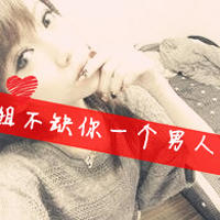 可爱女生QQ头像带字的:爱你情非得已_WWW.TQQA.COM