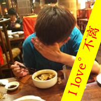 幸福的让人嫉妒:幸福文字个性一男一女QQ情侣头_WWW.TQQA.COM