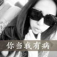带字情侣头像一男一女笨蛋傻瓜:精选_WWW.TQQA.COM