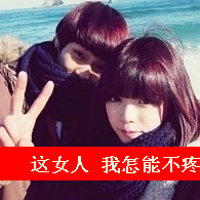 小清新带数字的情侣头像一对2张_WWW.TQQA.COM