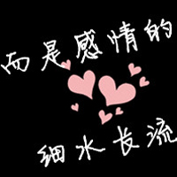 黑色背景纯文字情侣QQ头像大全_WWW.TQQA.COM