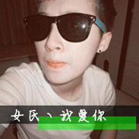 一次刻骨:一左一右带字的情侣头像_WWW.TQQA.COM