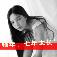 qq女生头像唯美带字,微微一笑也倾城_WWW.TQQA.COM