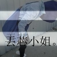 亲爱的陪你到天长地久::情侣带字头像一左一右_WWW.TQQA.COM
