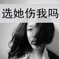 受够你说再见:qq灰色头像女生带字_WWW.TQQA.COM