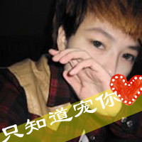 亲爱的情侣头像一男一女分开带字的两张_WWW.TQQA.COM