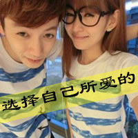 爱你不会像电影里的浪漫:qq情侣头像一对两张带_WWW.TQQA.COM