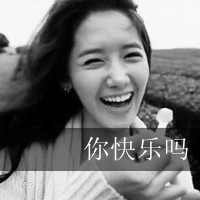 唯美灰色意境女生头像:幸福在哪里_WWW.TQQA.COM