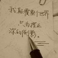 QQ文字头像女生伤感:死在他给の梦里_WWW.TQQA.COM
