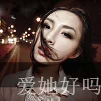 回忆让我爱上你:灰色霸气冷酷带字QQ头像_WWW.TQQA.COM