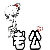 三百年:我也依然爱你:情侣头像卡通可爱带字_WWW.TQQA.COM